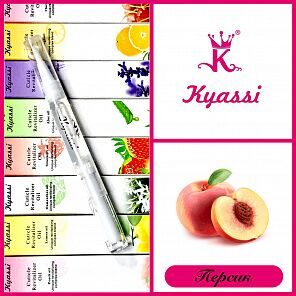 K&SSI NAIL, МАСЛО В КАРАНДАШЕ ДЛЯ КУТИКУЛЫ "ПЕРСИК", 1 ШТ